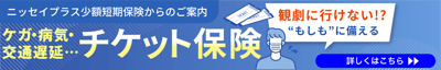 バナー修正_260303(スマホ表示)