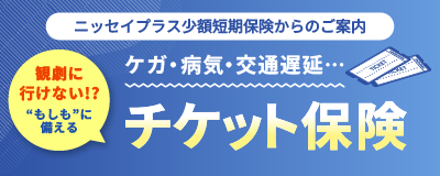 1[400x160]banner_RGB_251112-01